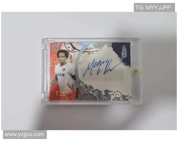 追逐足球梦想的签名收藏者与明星背后的故事